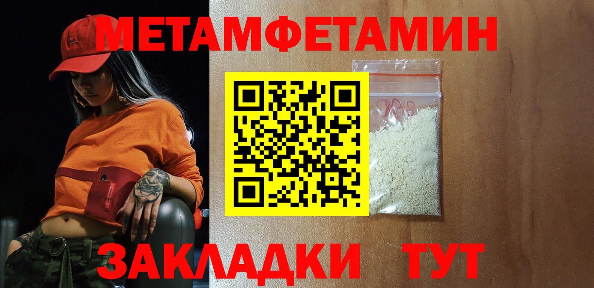 АМФЕТАМИН Розовый  Вход с VPN  АМФ  Александров 