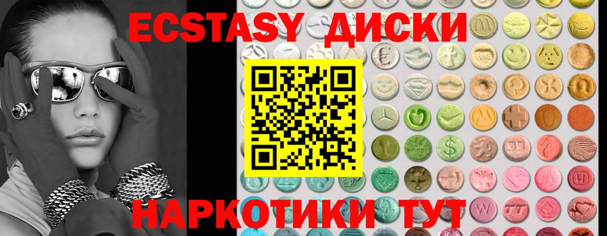 Экстази louis Vuitton  Ecstasy  Александров  Вход с VPN 