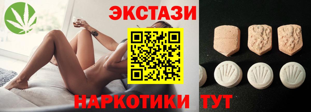 Ecstasy Дубай Александров