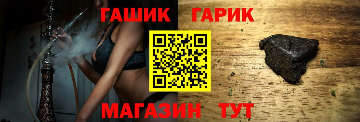 Александров  ГАШ индика сатива  как найти закладки  Гашиш  ГАШИШ AMNESIA HAZE  Вход с VPN 