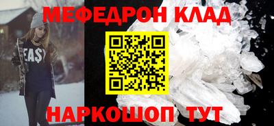 герыч Усть-Джегута