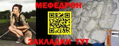 герыч Усть-Джегута