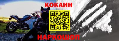 кокаин колумбия Усть-Илимск