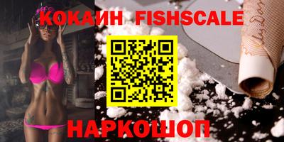 кокаин колумбия Усть-Илимск