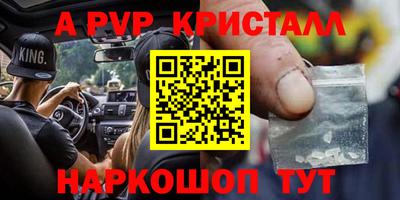 герыч Усть-Джегута