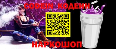 герыч Усть-Джегута
