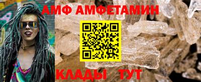 герыч Усть-Джегута