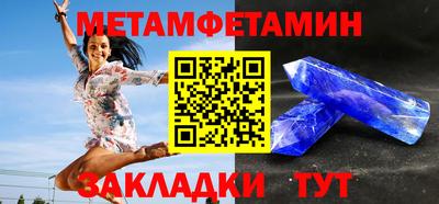 герыч Усть-Джегута