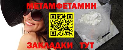 герыч Усть-Джегута