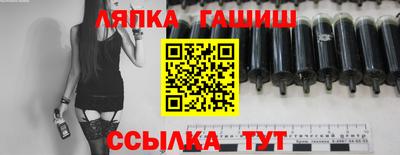 герыч Усть-Джегута