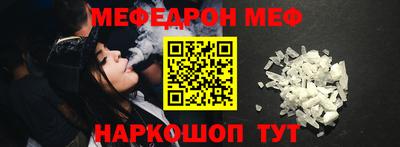 герыч Усть-Джегута