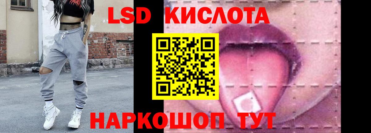 Александров  Лсд 25 экстази кислота  omg как войти  Вход с VPN  LSD-25 экстази ecstasy  LSD-25 экстази 