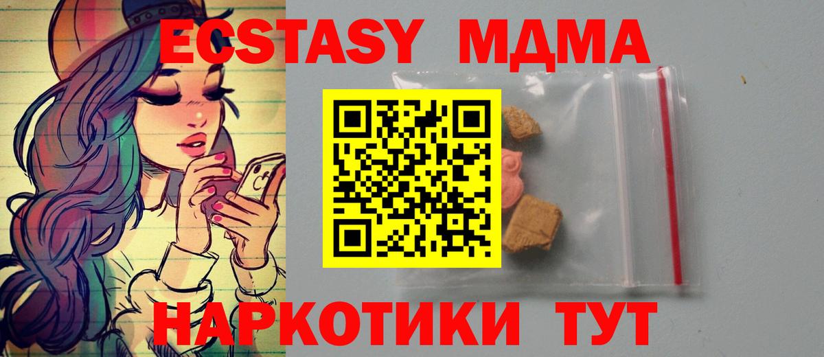 MDMA crystal  Вход с VPN  Александров  МДМА VHQ 