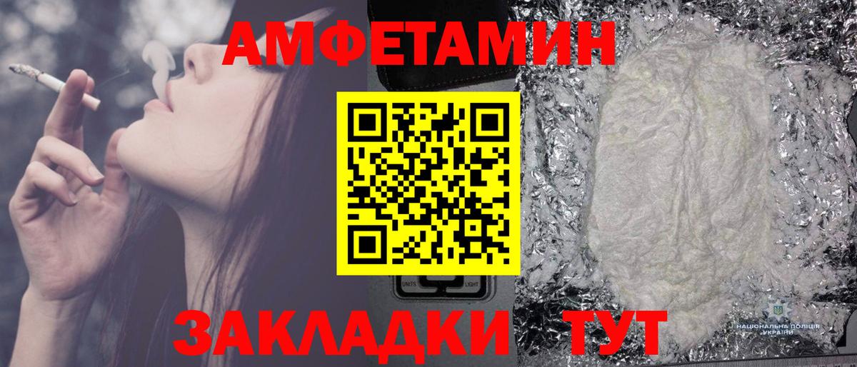 Метамфетамин Methamphetamine Александров