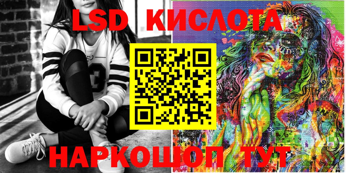 Александров  Наркотические марки 1,8мг  Наркотические марки 1,8мг  Вход с VPN 
