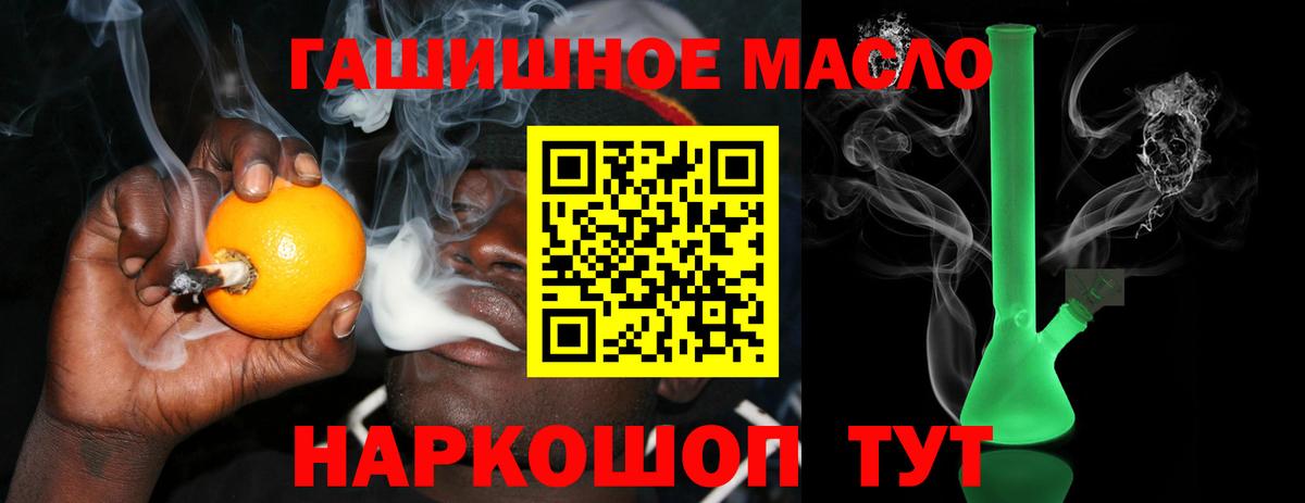 мега онион  Дистиллят ТГК Wax  Александров  Вход с VPN  Дистиллят ТГК гашишное масло 